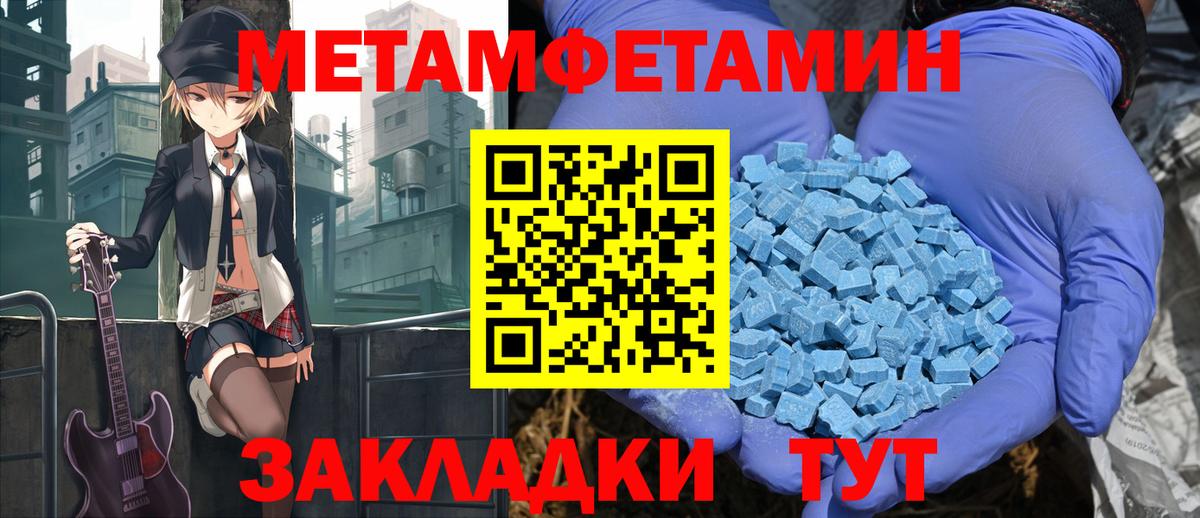 Амфетамин 98% Сергиев Посад
