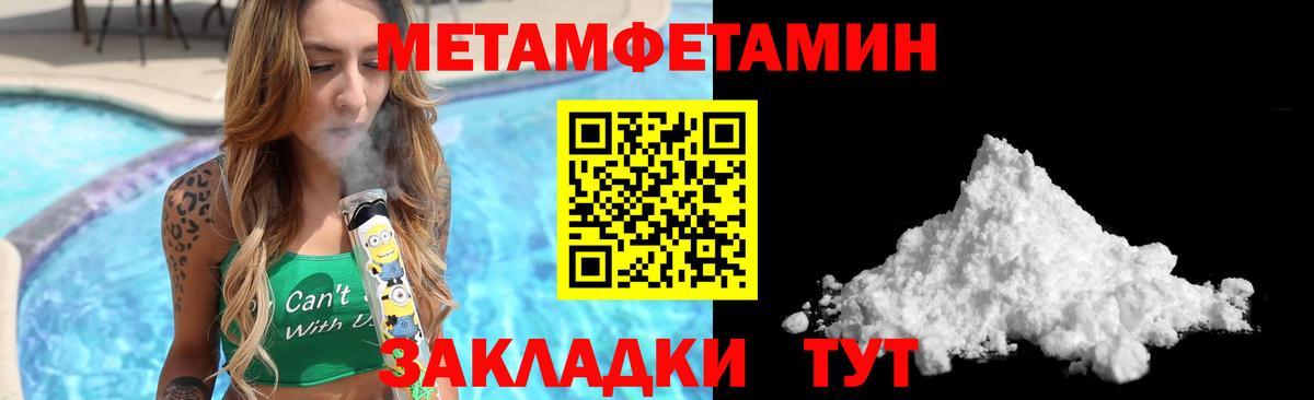 АМФ Розовый  Амфетамин  Сергиев Посад  АМФ  Вход с VPN 