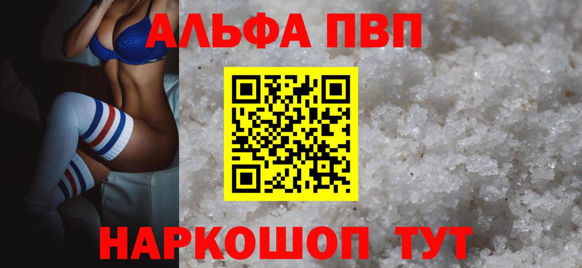 А ПВП СК Сергиев Посад
