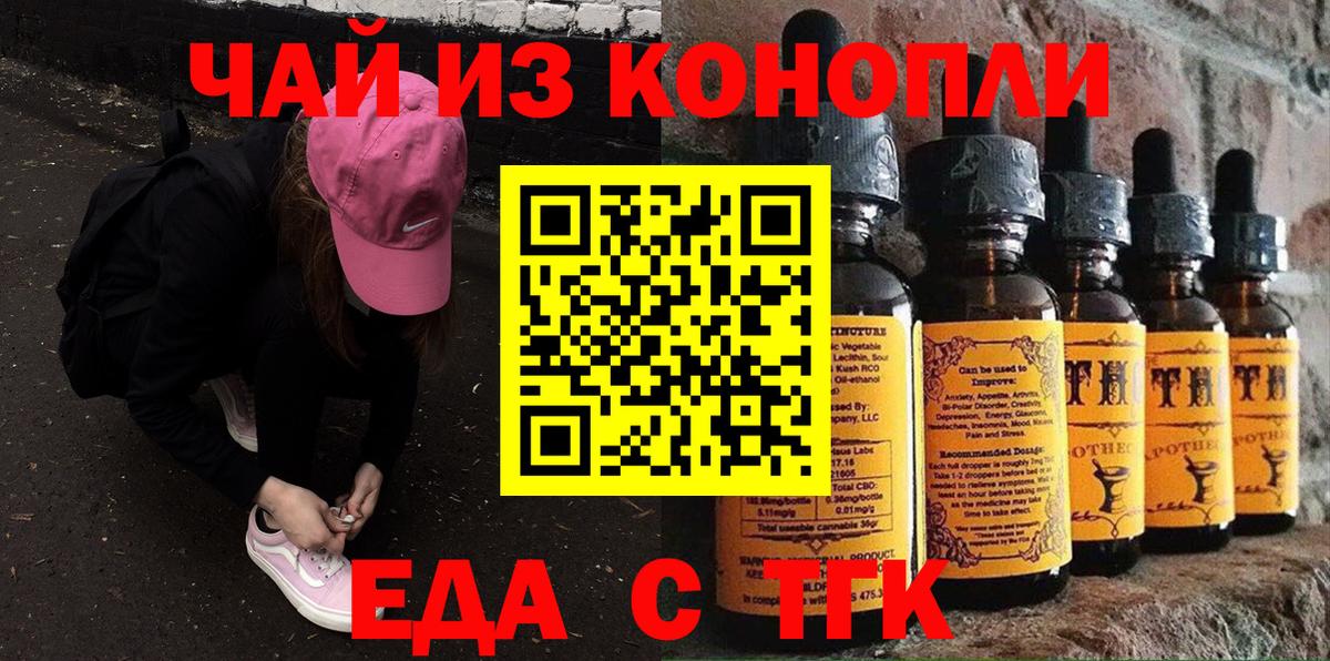 Canna-Cookies конопля  Вход с VPN  Сергиев Посад 