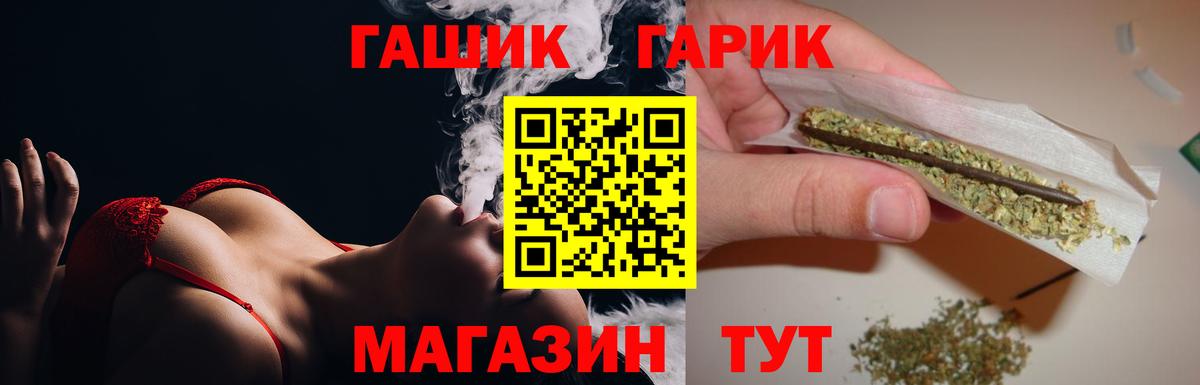 ГАШИШ ice o lator Сергиев Посад