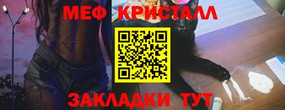 а пвп мука Бугуруслан