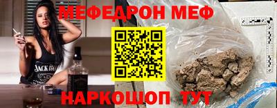 а пвп мука Бугуруслан