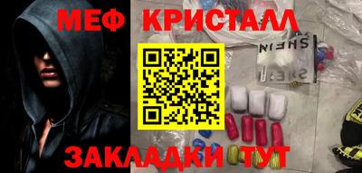 а пвп мука Бугуруслан