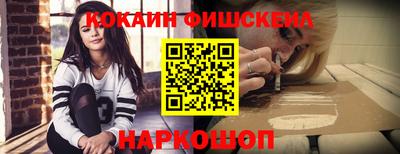 MESCALINE Будённовск