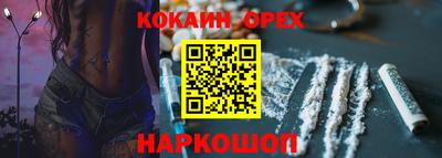 а пвп мука Бугуруслан