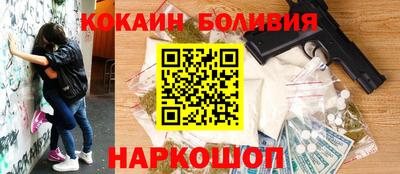 а пвп мука Бугуруслан