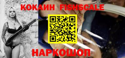 MESCALINE Будённовск