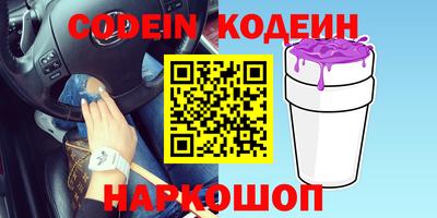 винт Бузулук