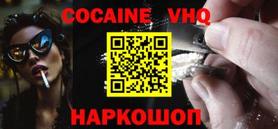 MESCALINE Будённовск