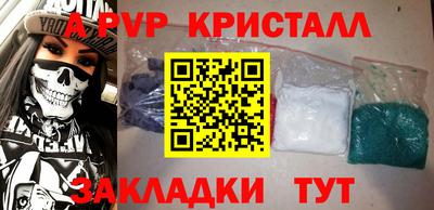 а пвп мука Бугуруслан