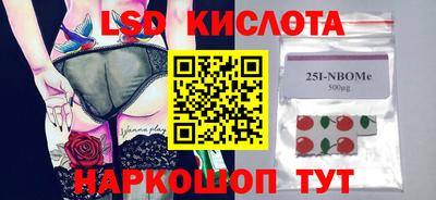 MESCALINE Будённовск