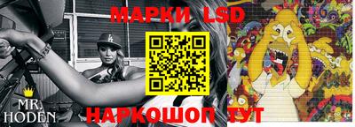 MESCALINE Будённовск