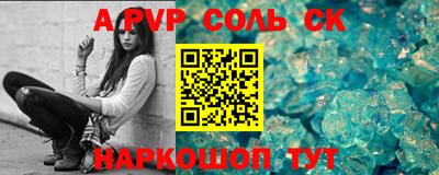 MESCALINE Будённовск