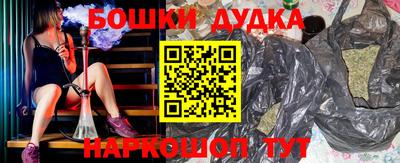 MESCALINE Будённовск