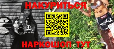 винт Бузулук