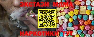 MESCALINE Будённовск