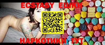 MESCALINE Будённовск