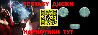 MESCALINE Будённовск