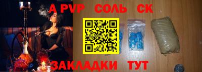 винт Бузулук