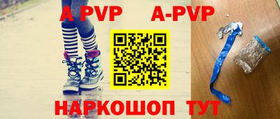 винт Бузулук