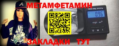 MESCALINE Будённовск