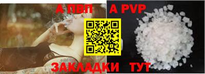 винт Бузулук
