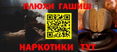 а пвп мука Бугуруслан
