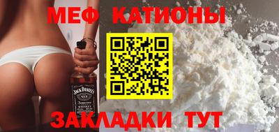 а пвп мука Бугуруслан