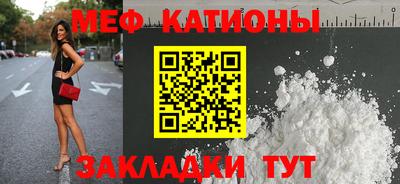 MESCALINE Будённовск