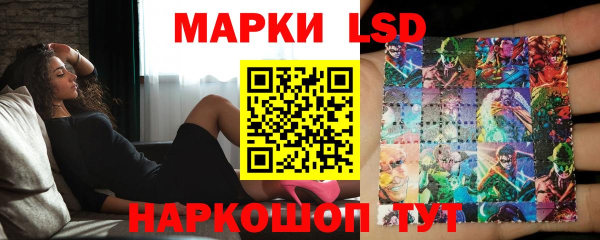 ЛСД экстази ecstasy  Вход с VPN  Сергиев Посад  LSD-25 экстази  LSD-25 экстази ecstasy 