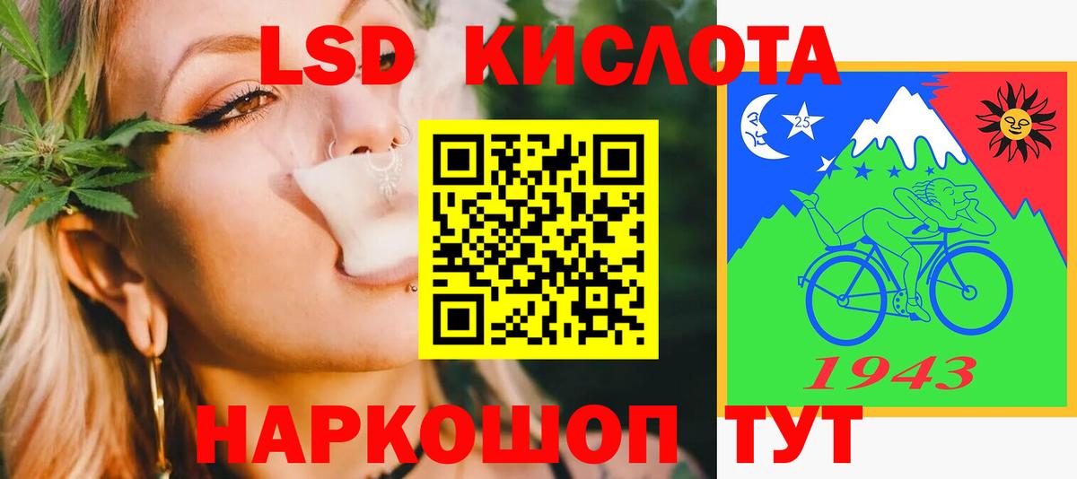 Лсд 25 экстази кислота Сергиев Посад