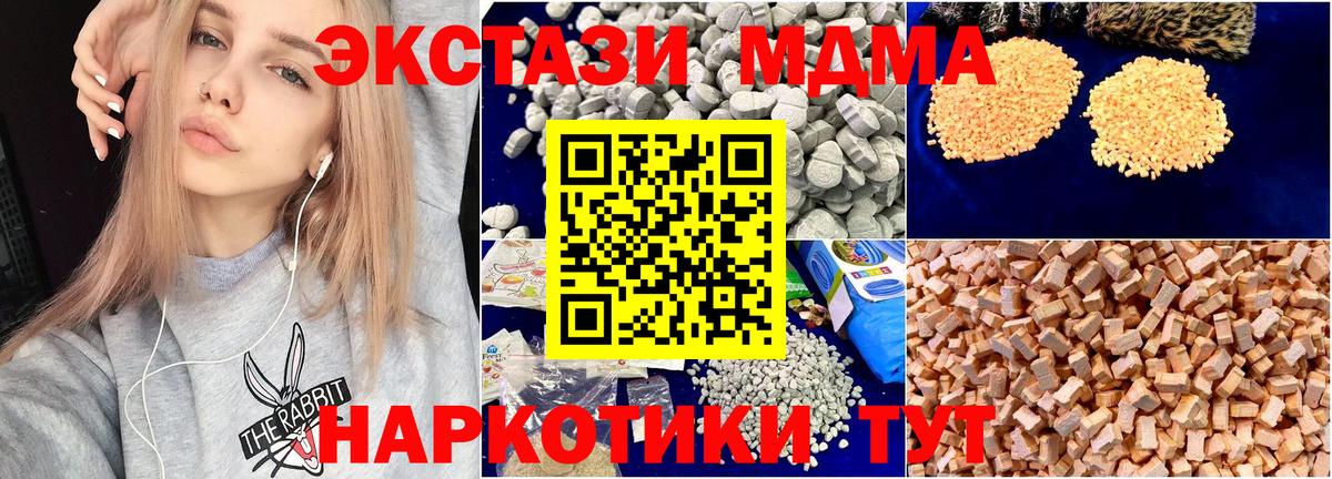 МДМА VHQ Сергиев Посад