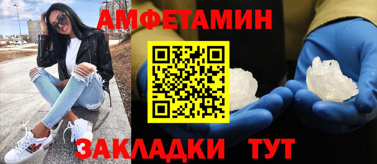 Первитин витя  Первитин витя  Сергиев Посад  Вход с VPN 