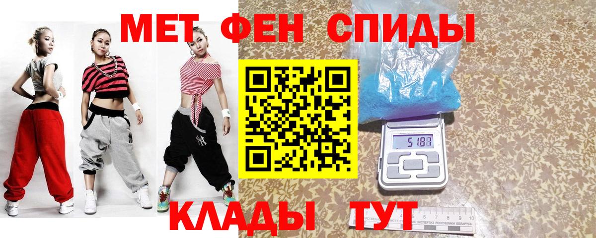 Первитин Декстрометамфетамин 99.9% Сергиев Посад