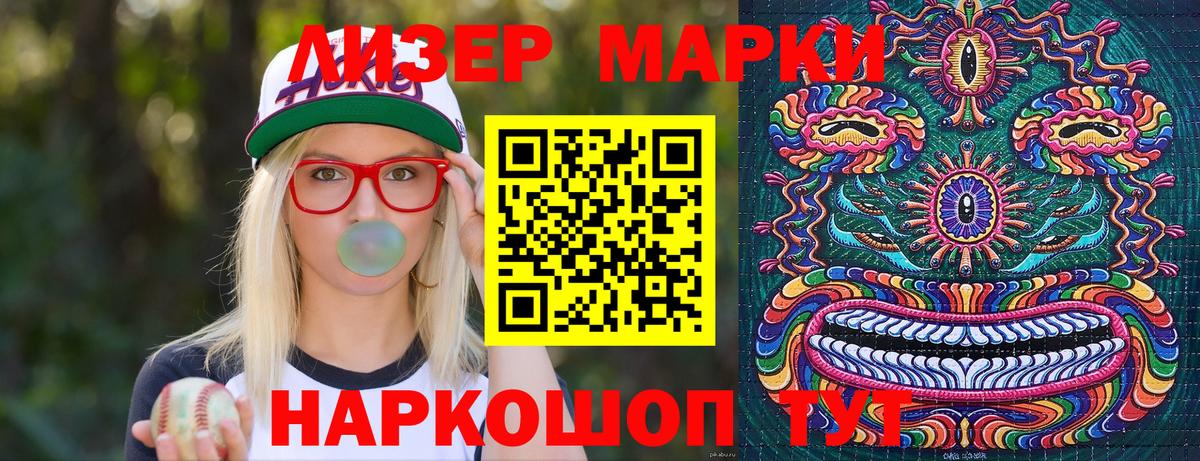 Марки NBOMe 1,5мг  Марки NBOMe 1,5мг  Вход с VPN  Марки N-bome  Сергиев Посад 