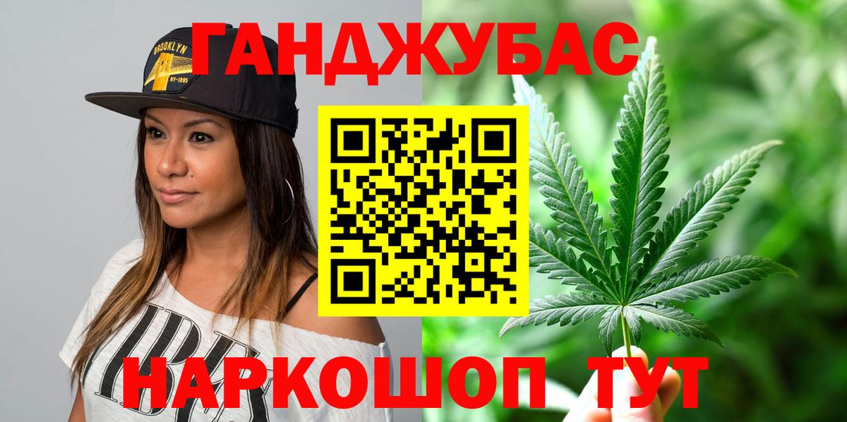 МАРИХУАНА сатива  Вход с VPN  Канабис VHQ  Сергиев Посад 