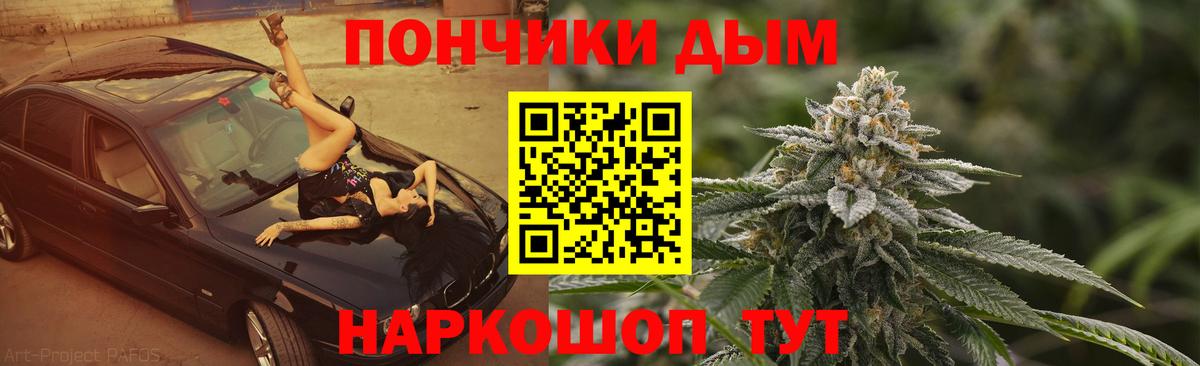 Шишки марихуана сатива Сергиев Посад